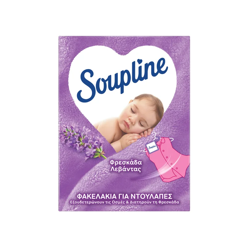 soupline αρωματικά φακελάκια λεβάντα 3 τεμ.