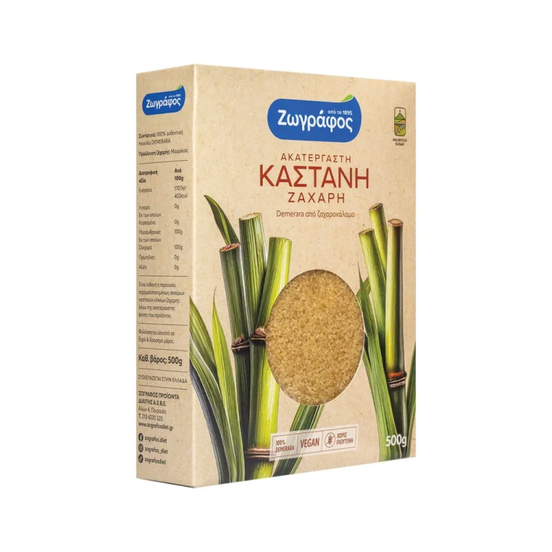 ζάχαρη καστανή 500 g
