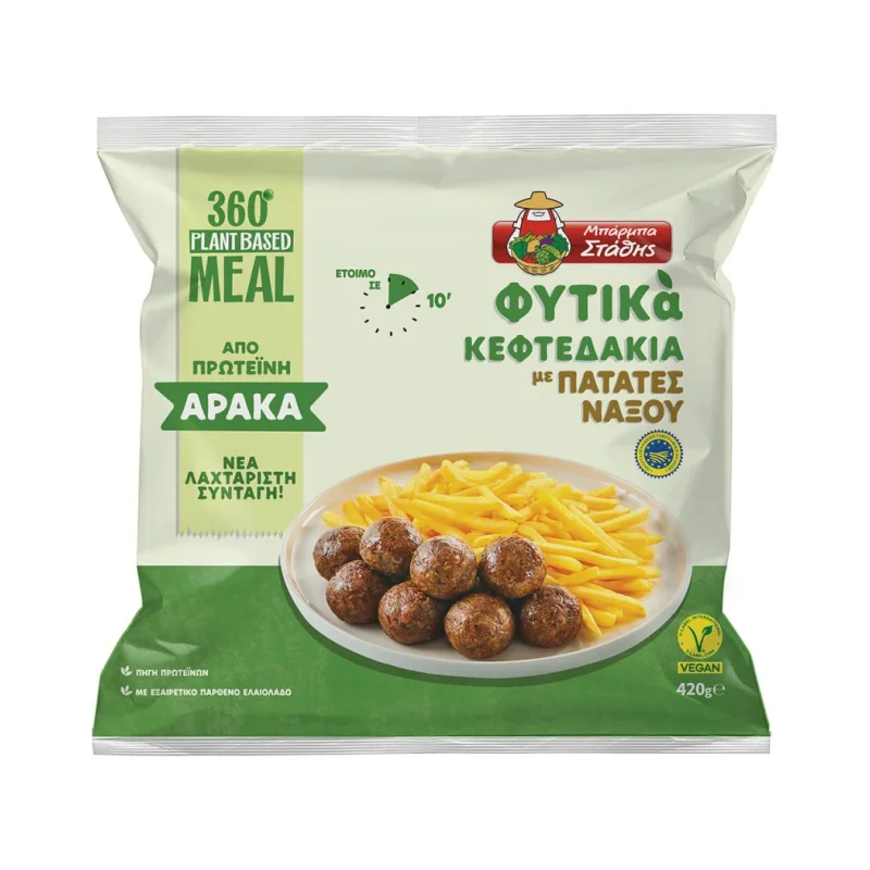 φυτικά κεφτεδάκια με πατάτες νάξου 420 g