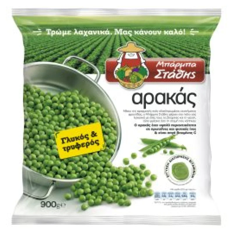 Αρακάς Κατεψυγμένος 900gr