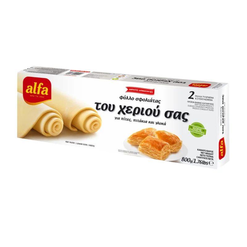 alfa φύλλο σφολιάτας του χεριού σας 800 g
