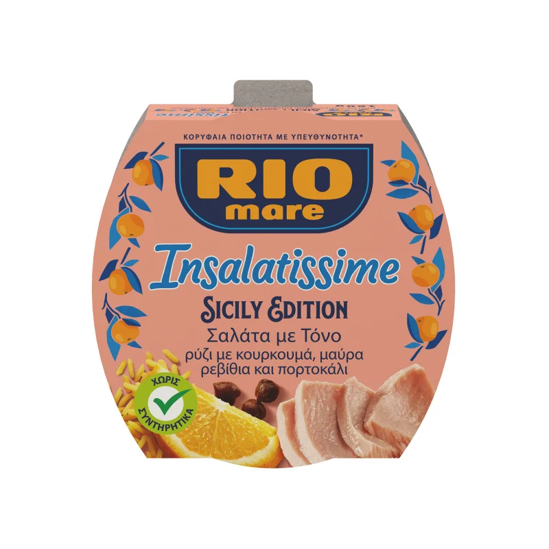 insalatissime τονοσαλάτα sicily edition 160 g