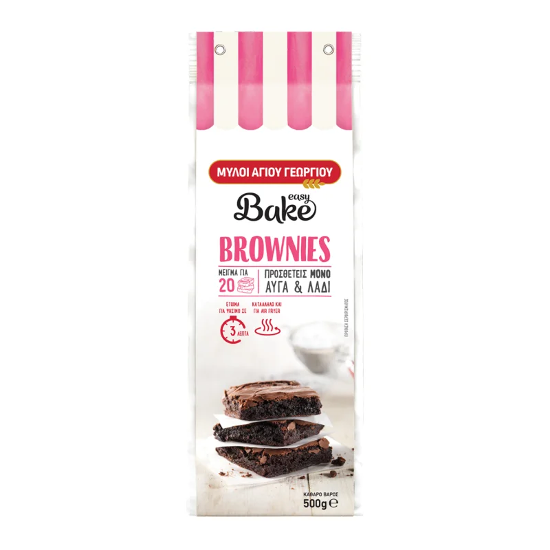 μείγμα easy bake για brownies 500 g
