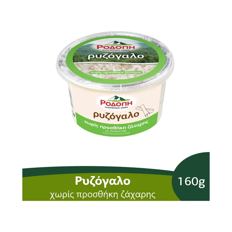ροδοπη ρυζόγαλο χωρίς προσθήκη ζάχαρης 160 g