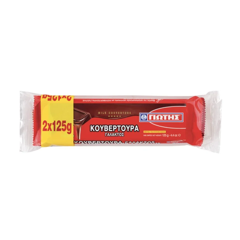 κουβερτούρα γάλακτος 2 × 125 g