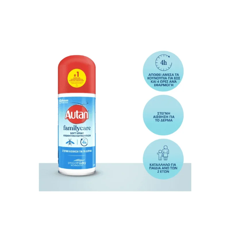 autan family care soft spray . 100 ml