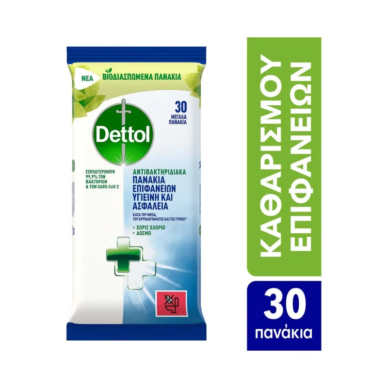 dettol υγρά απολυμαντικά πανάκια καθαρισμού επιφανειών 30 τεμ.