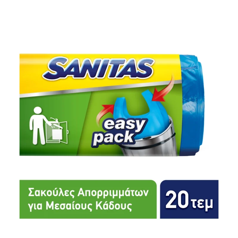 σακούλες απορριμμάτων με χερούλια easy pack μεσαίες 20 τεμ.