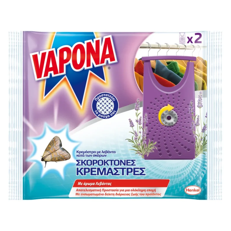 vapona σκοροκτόνες κρεμάστρες λεβάντα 2 τεμ.