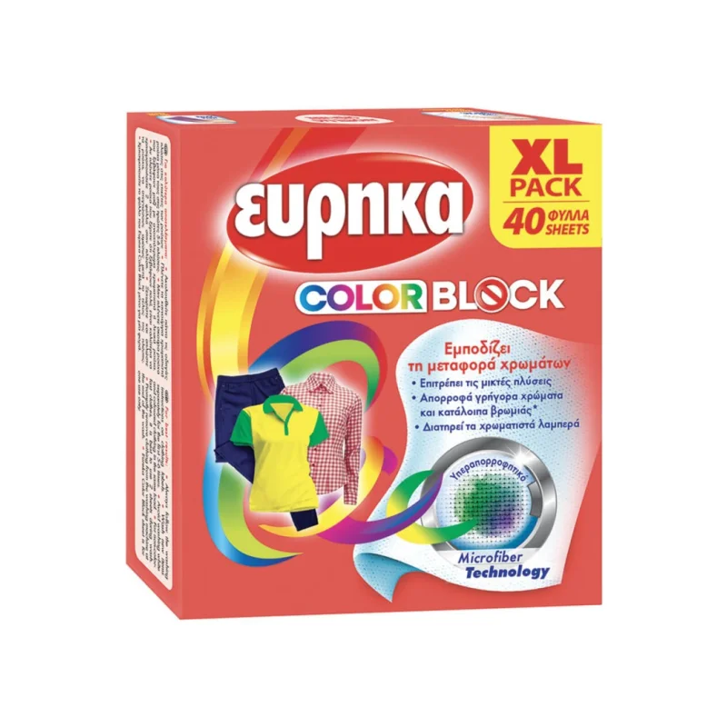 χρωμοσυλλέκτης color block 40 τεμ.
