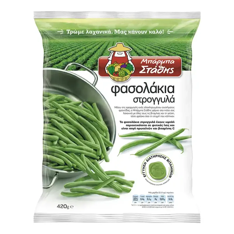 μπάρμπα στάθης φασολάκια στρογγυλά . 420 g