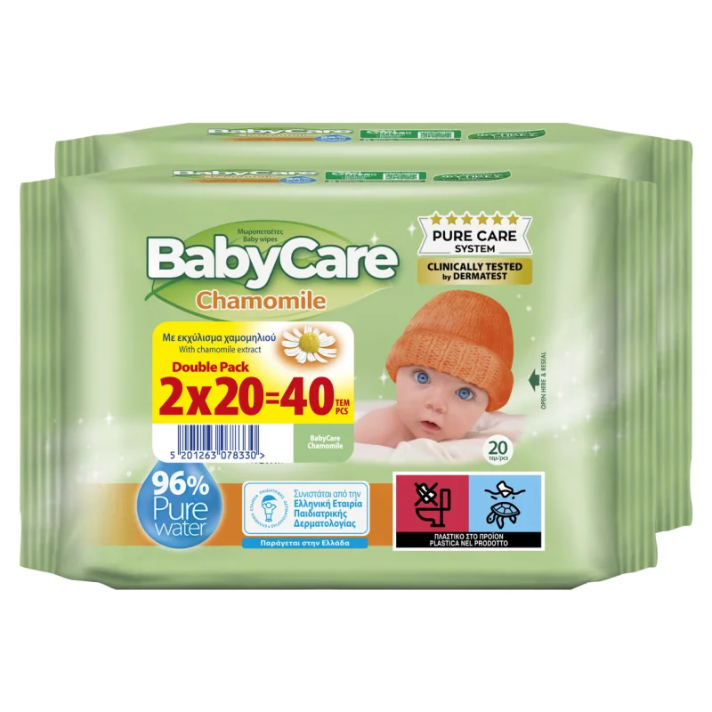 BABYCARE Μωρομάντηλα Χαμομήλι Mini Pack 2*20 τεμ.