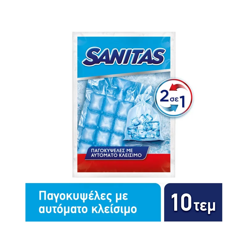 Sanitas Παγοκυψέλες Αυτόματου Κλεισίματος 2 σε 1 (240 παγάκια)