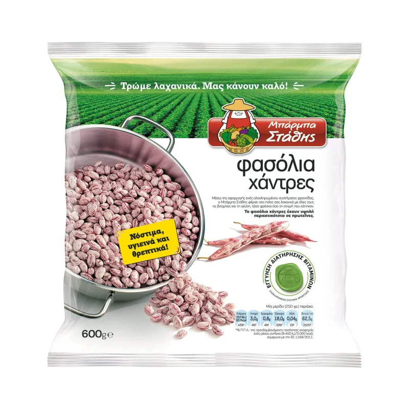Φασόλια Χάντρες ΜΠΑΡΜΠΑ ΣΤΑΘΗΣ 600g