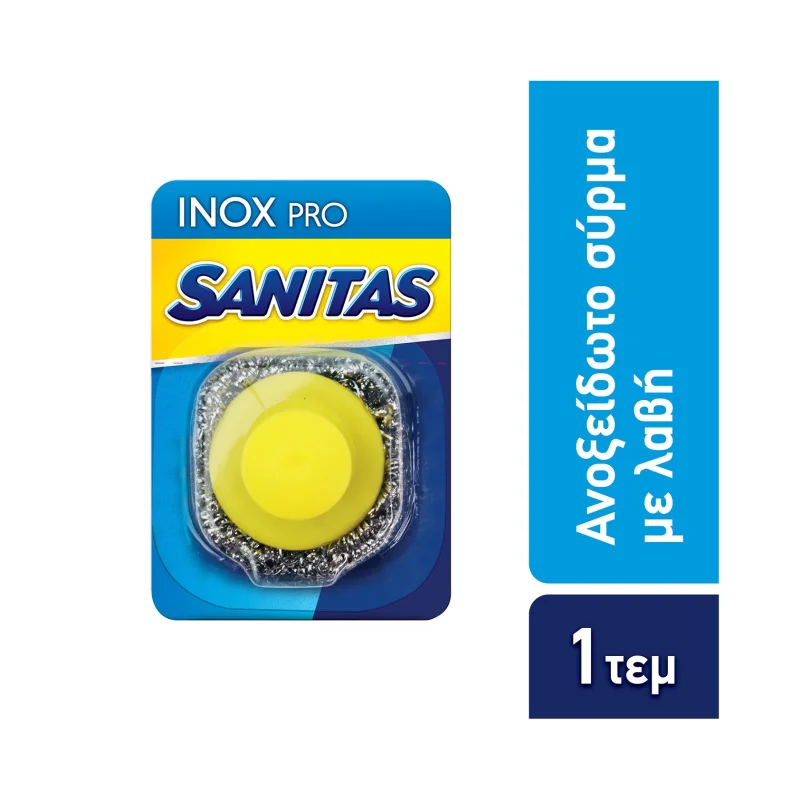 SANITAS Inox Pro Ανοξείδωτο Σύρμα με Λαβή