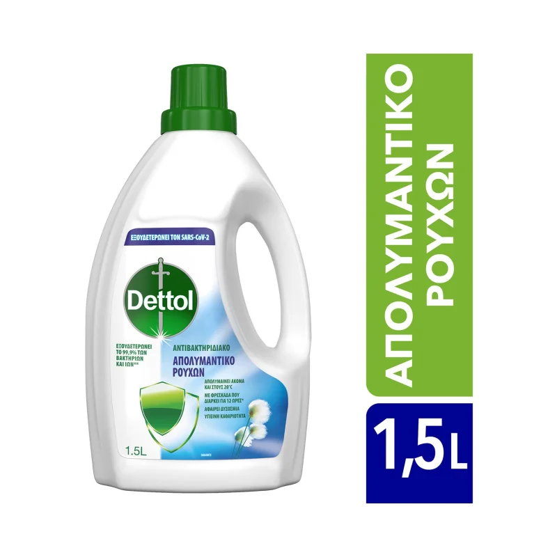 DETTOL Αντιβακτηριδιακό Απολυμαντικό Υγρό Ρούχων 1,5lt