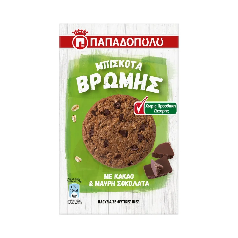 ΠΑΠΑΔΟΠΟΥΛΟΥ Μπισκότα Βρώμης με Κακάο & Μαύρη Σοκολάτα Vegan Χωρίς προσθήκη ζάχαρης 155g