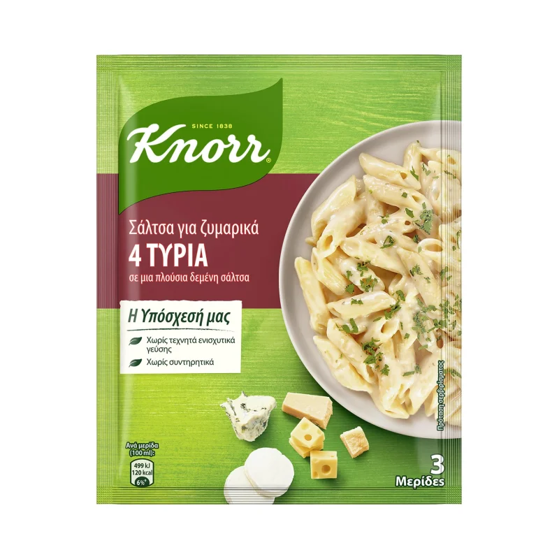 KNORR Σάλτσα Ζυμαρικών 4 Τυριά 44g
