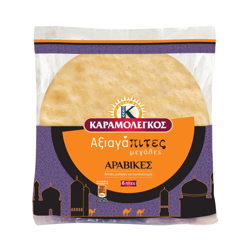 Αξιαγάπιτες Αραβικές Πίτες μεγάλες 6τεμ 500gr