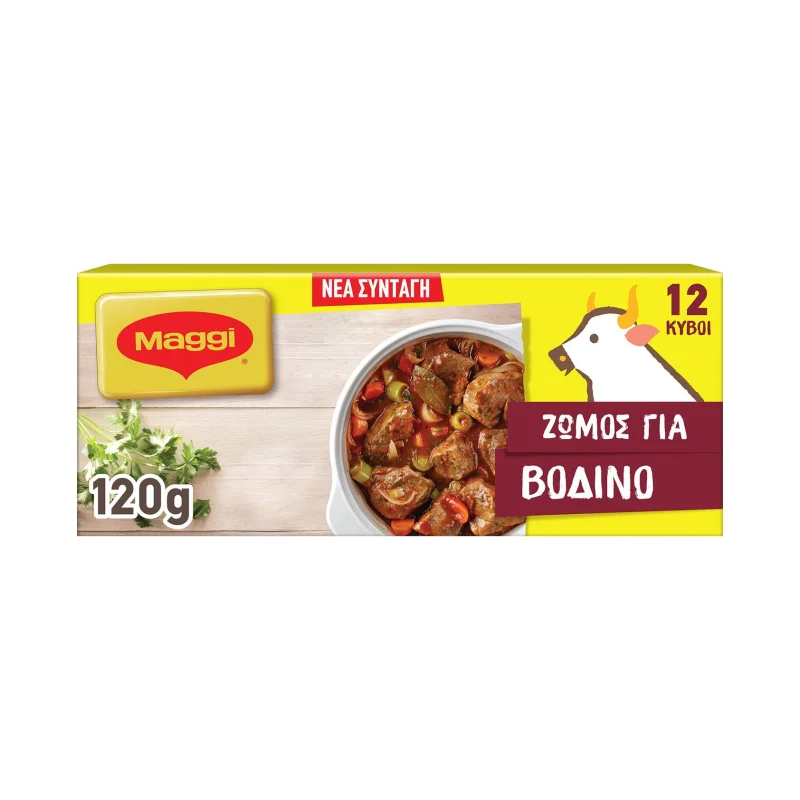 MAGGI Ζωμός για Βοδινό 12 κύβοι 120g
