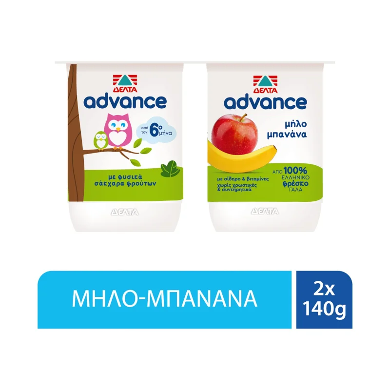 ΔΕΛΤΑ Advance Επιδόρπιο Γιαουρτιού Μήλο Μπανάνα 2x140g