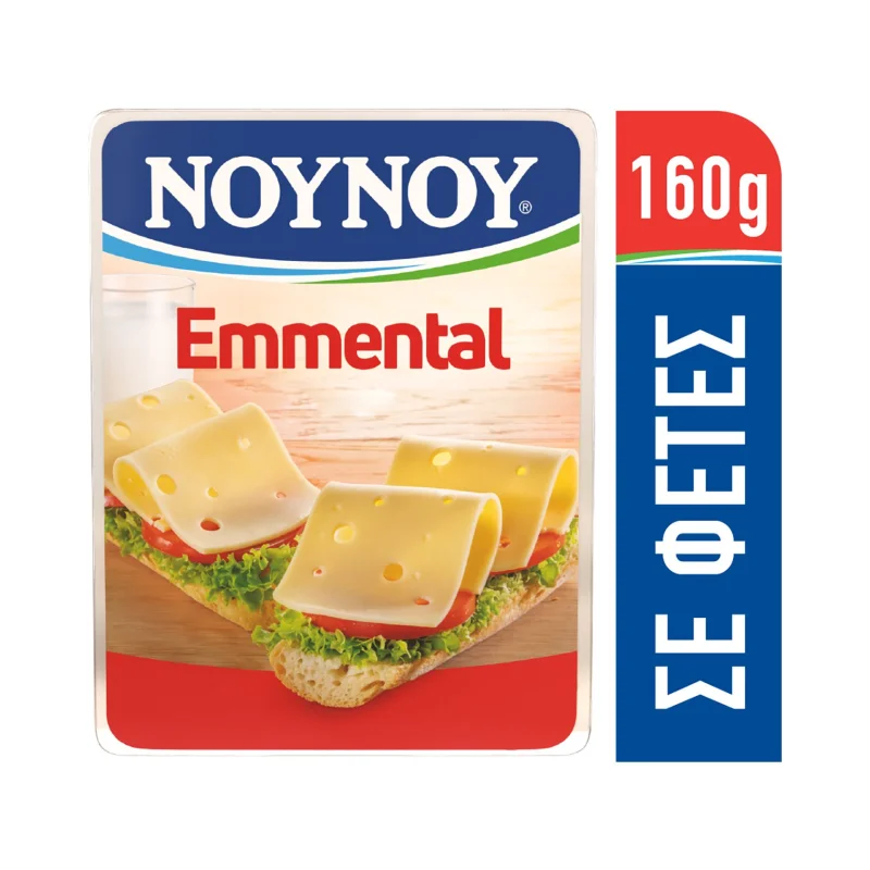 Έμενταλ ΝΟΥΝΟΥ σε φέτες 160g