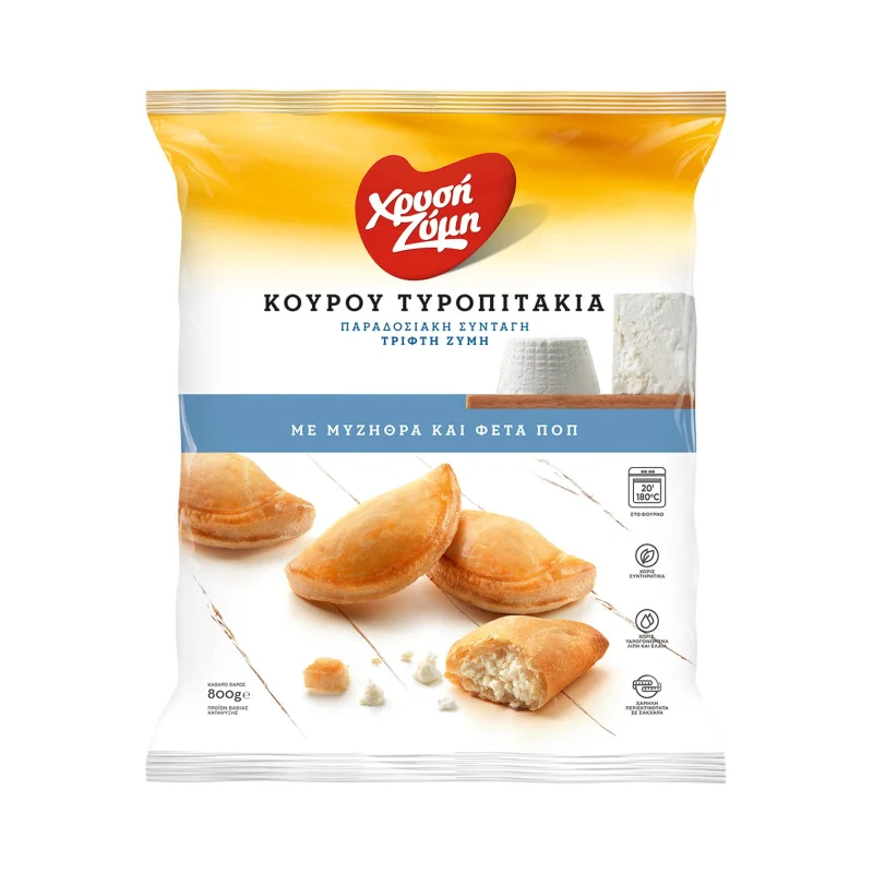 Τυροπιτάκια Κουρού ΧΡΥΣΗ ΖΥΜΗ με Μυζήθρα & Φέτα ΠΟΠ 800g