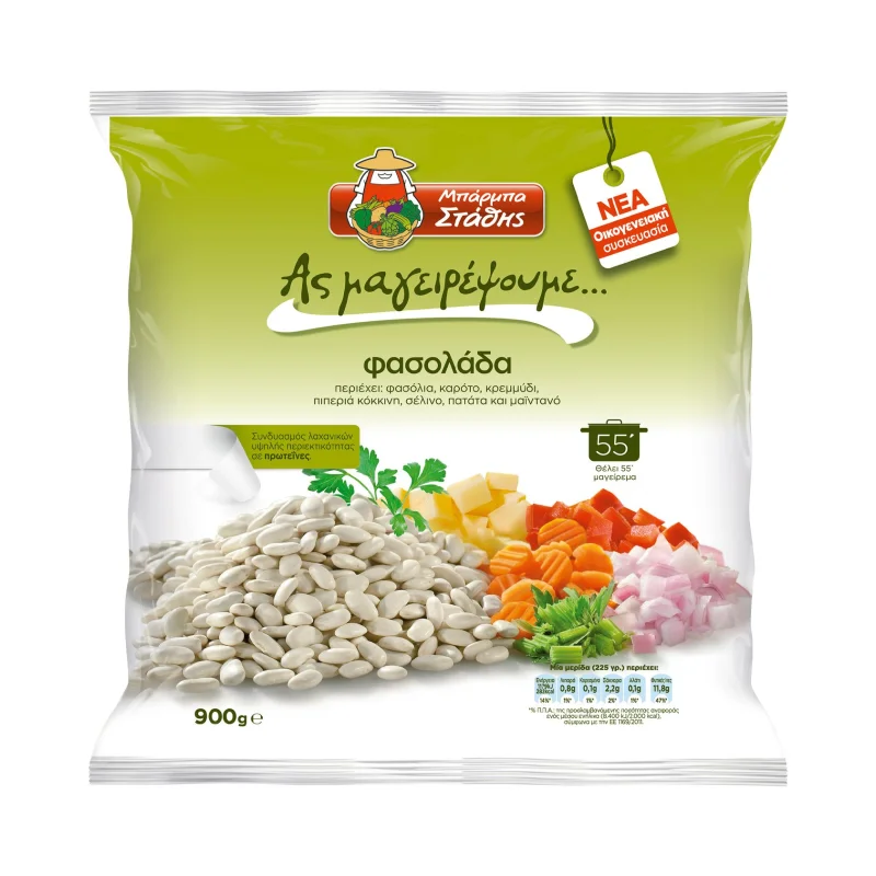 Φασολάδα ΜΠΑΡΜΠΑ ΣΤΑΘΗΣ Ας Μαγειρέψουμε 900g