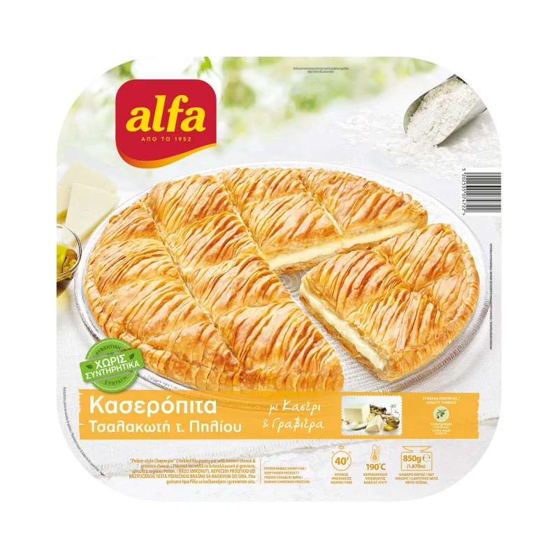 Κασερόπιτα ALFA Τσαλακωτή τύπου Πηλίου με Κασέρι & Γραβιέρα 850g