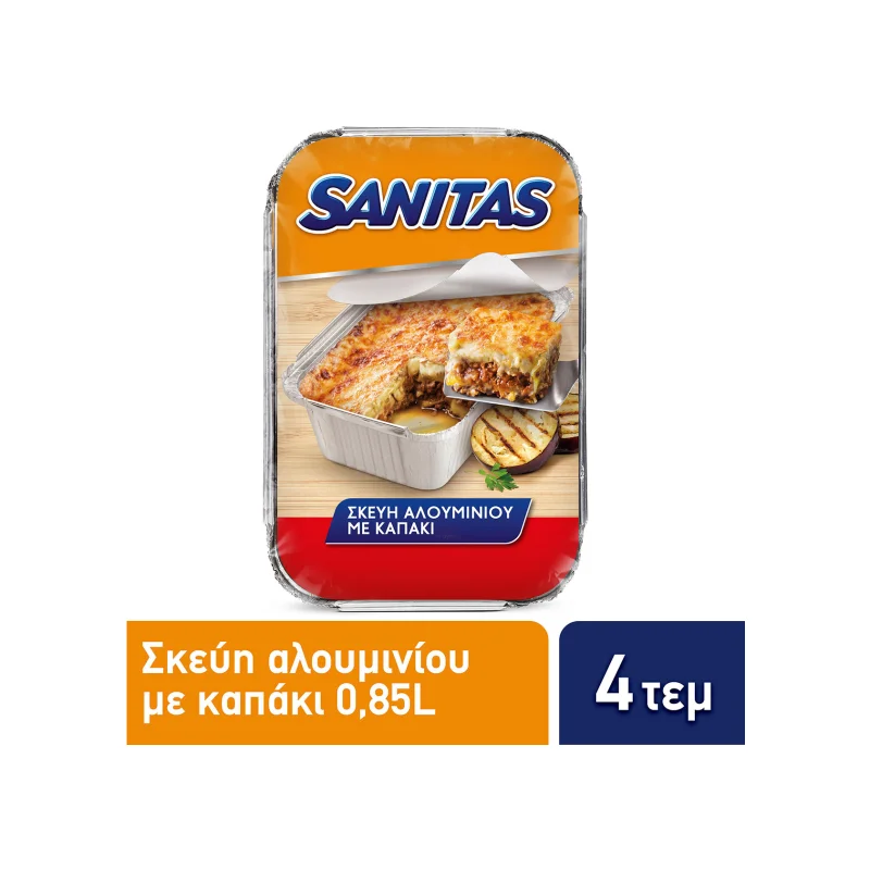 Sanitas σκεύη αλουμινίου τροφίμων με καπάκι 16,2x9,3εκ. 4τεμ