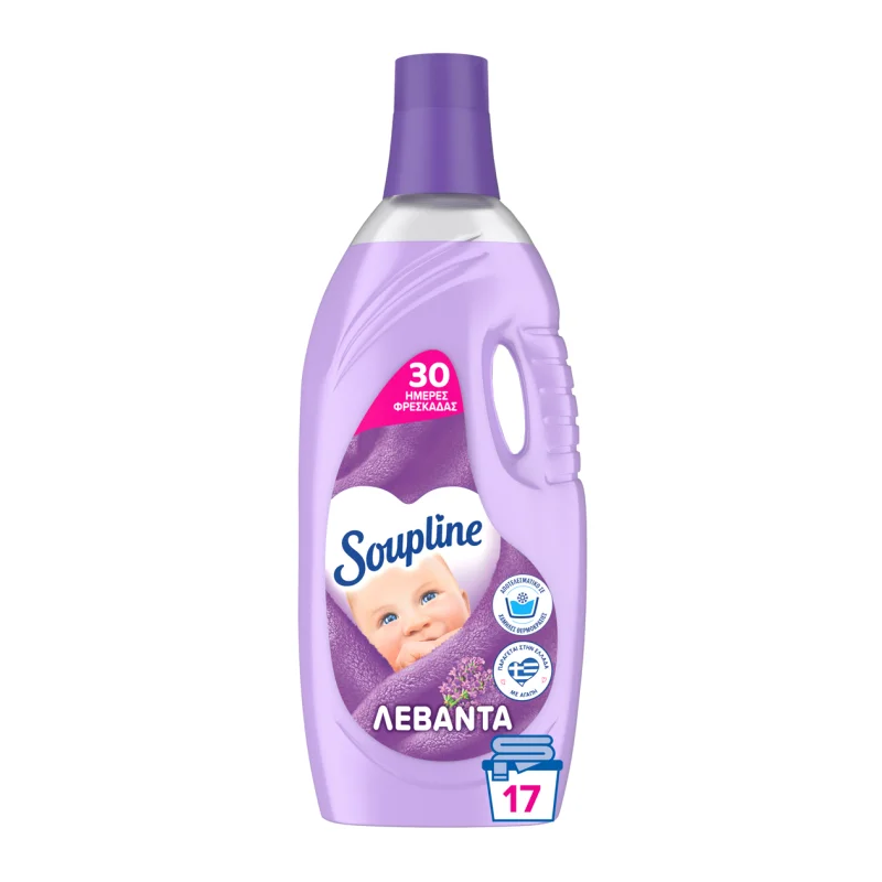 Soupline Μαλακτικό Ρούχων Λεβάντα 17 Μεζούρες 1400 ml