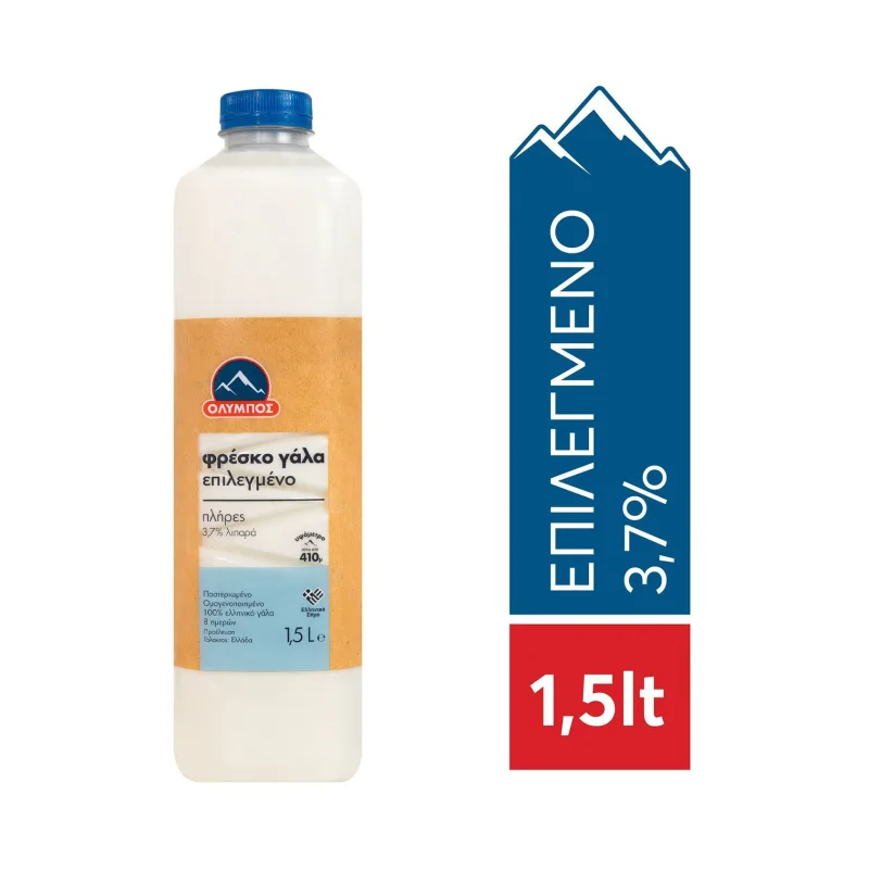 ΟΛΥΜΠΟΣ Επιλεγμένο Φρέσκο Γάλα Πλήρες 3,7% 1,5lt