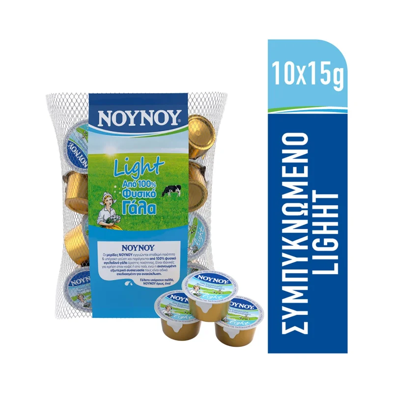 ΝΟΥΝΟΥ Γάλα Συμπυκνωμένο Ελαφρύ 10x15g