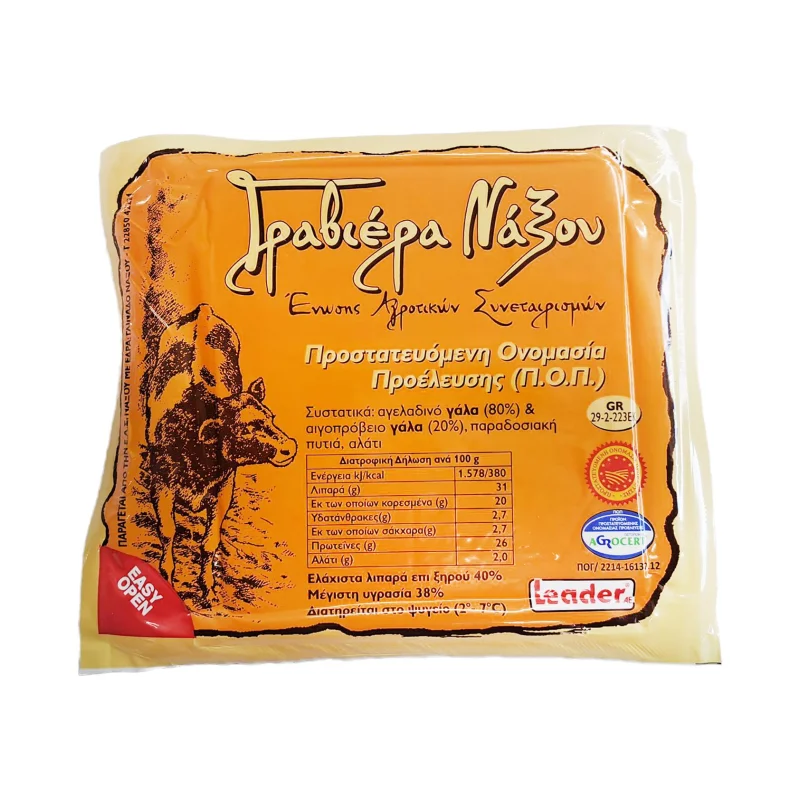 Γραβιέρα Ε.Α.Σ. ΝΑΞΟΥ ΠΟΠ 250g