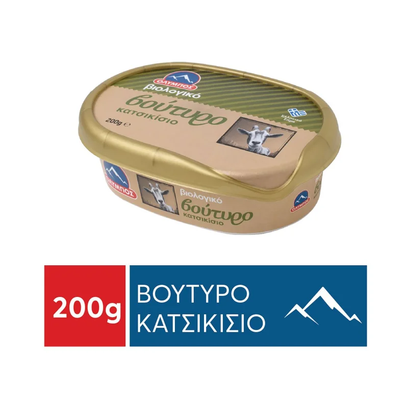 ΟΛΥΜΠΟΣ Βούτυρο Κατσικίσιο Βιολογικό 200g