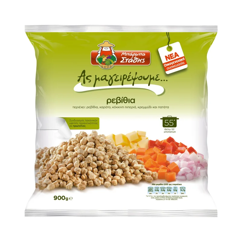 Ρεβίθια ΜΠΑΡΜΠΑ ΣΤΑΘΗΣ Ας Μαγειρέψουμε 900g