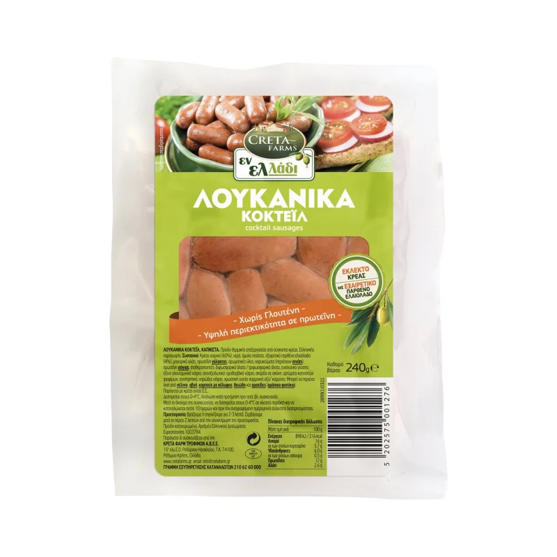 CRETA FARMS Εν Ελλάδι Λουκάνικα Κοκτέιλ Χωρίς γλουτένη 240g