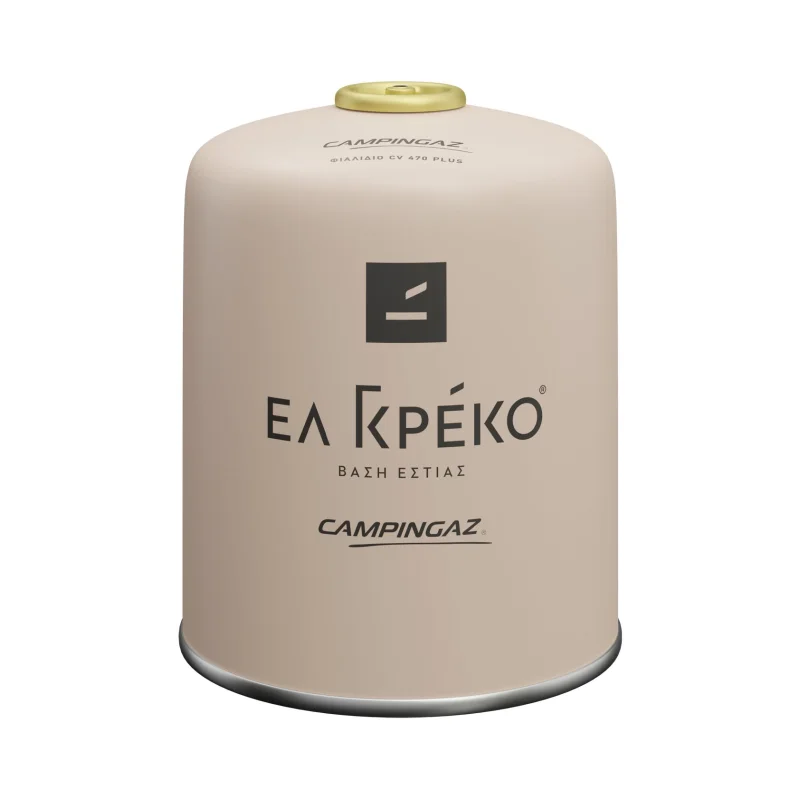 ΕΛ ΓΚΡΕΚΟ Φιαλίδιο Υγραερίου Cv 470 Plus Μπεζ