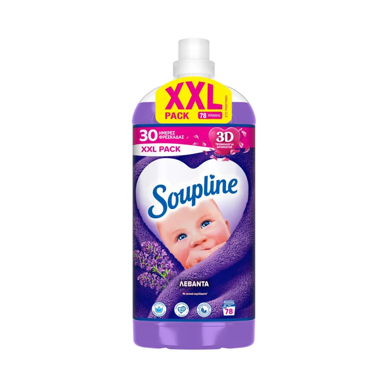 SOUPLINE Μαλακτικό Ρούχων Συμπυκνωμένο Λεβάντα 78 πλύσεις