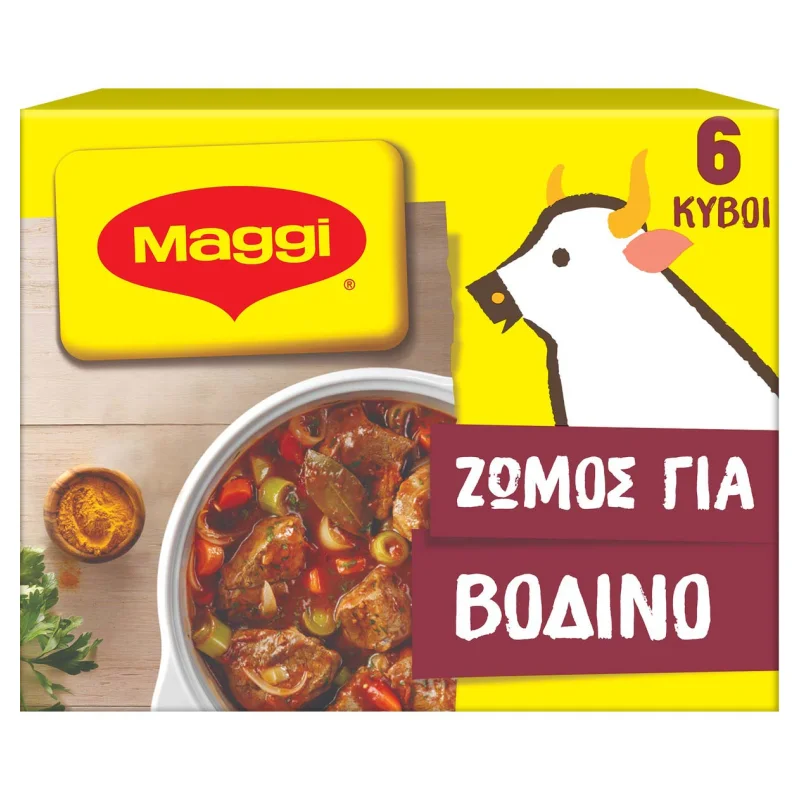 Maggi Ζωμός Βοδινό 6 κύβοι 60gr