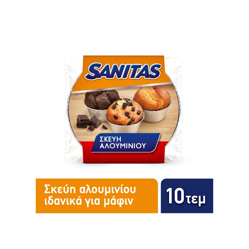 Sanitas S1 σκεύος αλουμινιου μιας χρήσεως για μαφιν 10τεμ