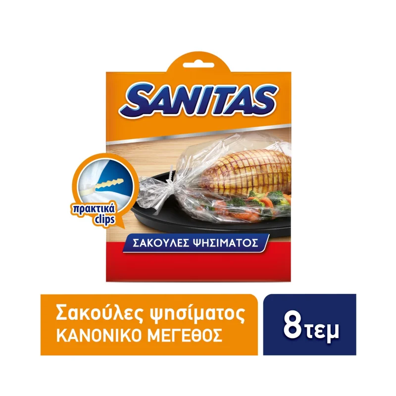 SANITAS Σακούλες Ψησίματος 8τεμ