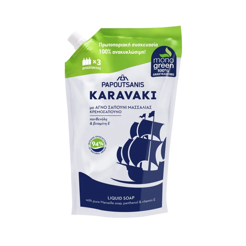 PAPOUTSANIS Karavaki Κρεμοσάπουνο Σαπούνι Μασσαλίας Ανταλλακτικό 900ml