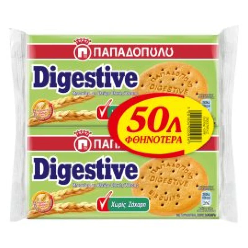 Digestive Χωρίς Ζάχαρη 250gr 2τεμ -0,50€