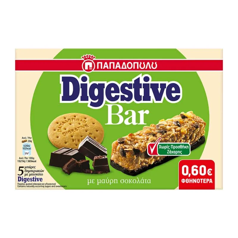 Digestive Bar Μπάρες Δημητριακών με Μαύρη Σοκολάτα Χωρίς προσθήκη ζάχαρης 5x28gr -0,60€
