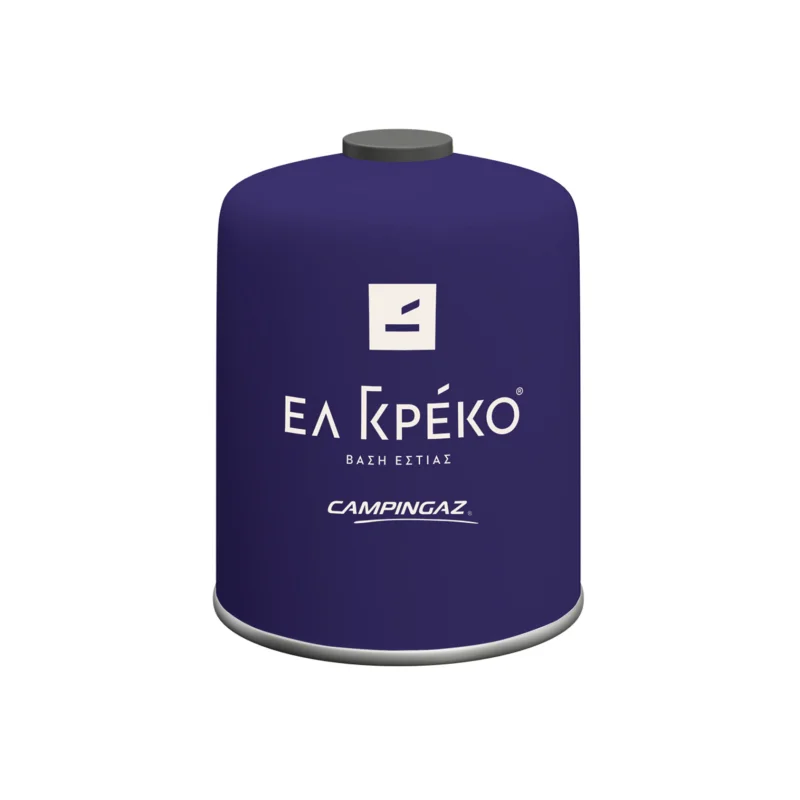 Campingaz Ελ Γκρέκο CV 470 βάση εστίας μωβ 450g
