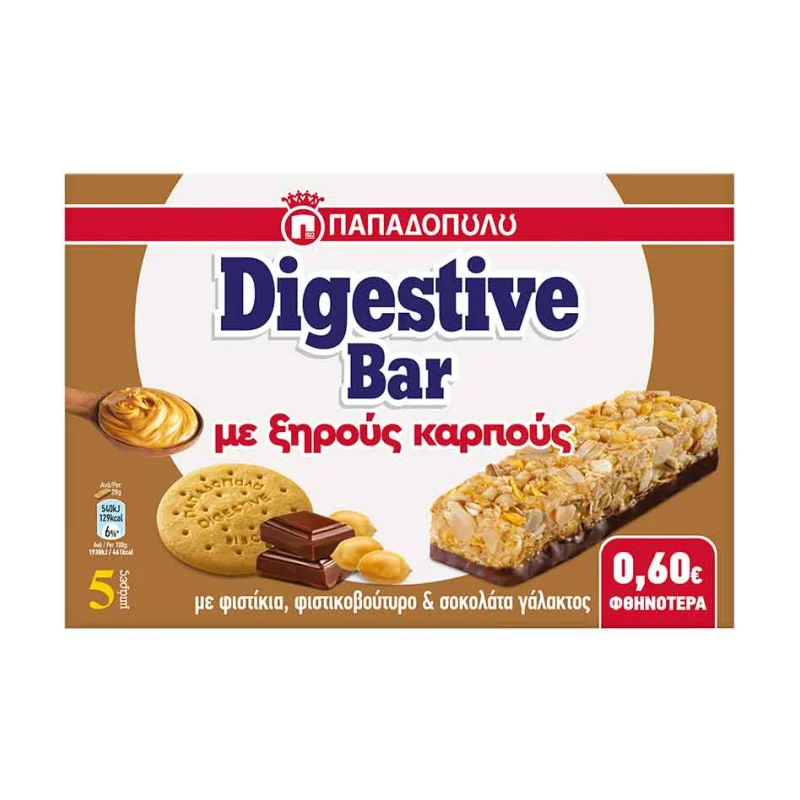 Digestive Bar Μπάρες Δημητριακών Με Φιστίκια Φιστικοβούτυρο & Σοκολάτα Γάλακτος 5x28gr-0,60€