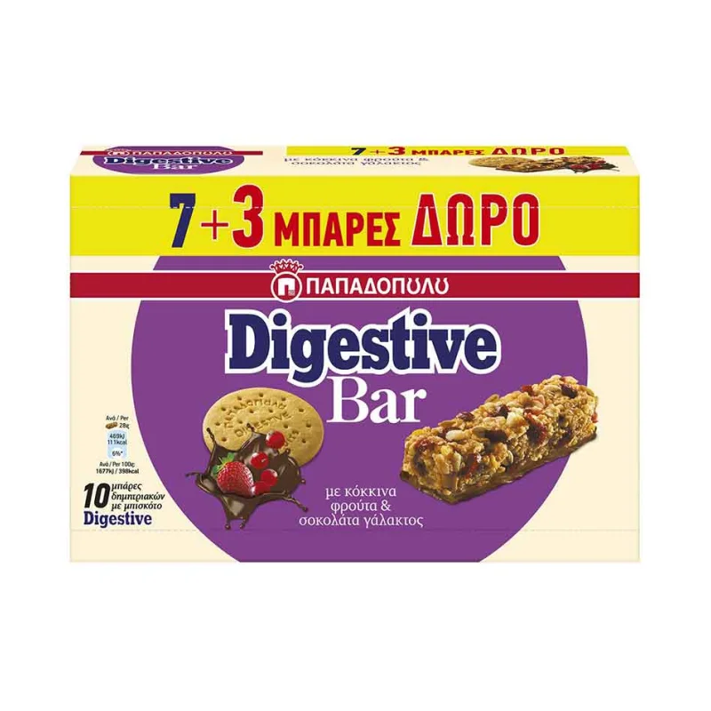 DIGESTIVE BARS Μπάρες Δημητριακών Με Κόκκινα Φρούτα & Επικάλυψη Σοκολάτα Γάλακτος 28gr 7+3 Δώρο