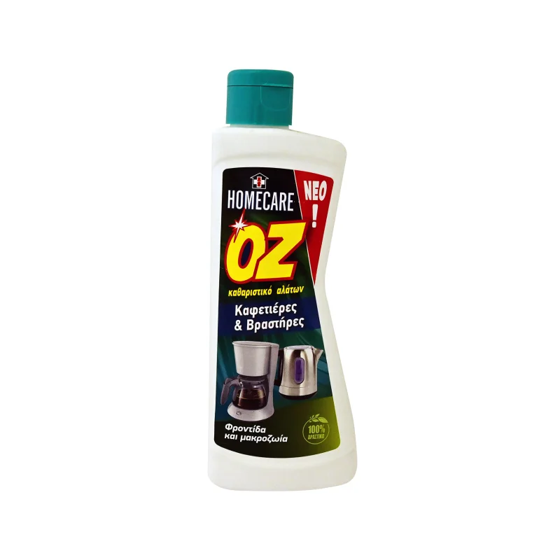 Homecare Oz καθαριστικό αλάτων καφετιέρες & βραστήρες 250ml
