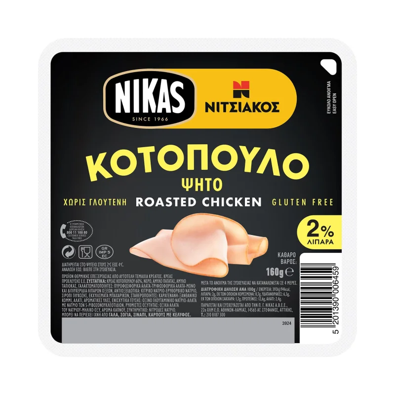 NIKAS Νιτσιάκος Ψητό Κοτόπουλο σε φέτες Χωρίς γλουτένη 160g